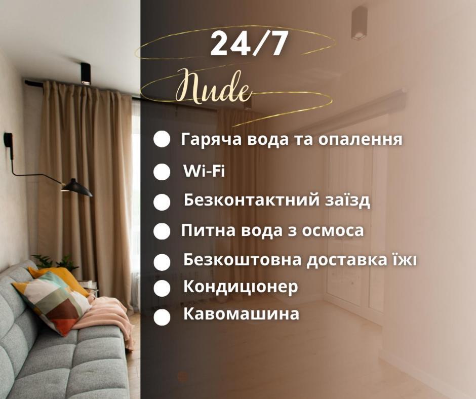 NUDE Просторі апартаменти біля історичного центру вул.Збаразька Тернополь Экстерьер фото